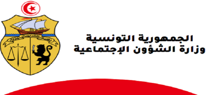  رابط الكتروني للتسجيل للحصول على منحة 300 د.. وزارة الشؤون الاجتماعية تنبه 