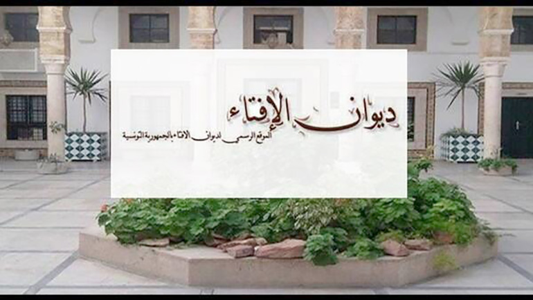 بعد دعوة رجال الأعمال وأهل البر لمساعدة الدولة.. هل تراجع مفتي الجمهورية؟