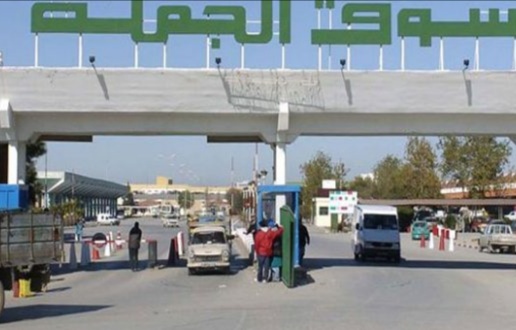ماذا يحدث داخل التعاضدية العمالية بسوق الجملة ببئر القصعة!؟