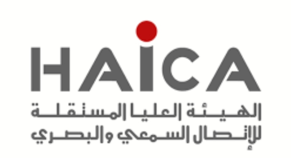 الهايكا تضع للاستشارة مشروع دليل خاص بالمعالجة الإعلامية لخطابات الكراهية