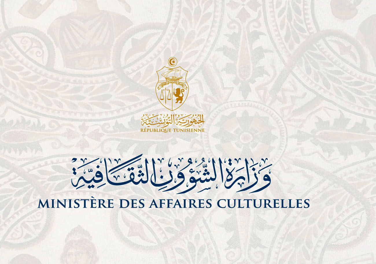 إهداء الدولة التونسية لقطع أثرية.. وزارة الثقافة توضح
