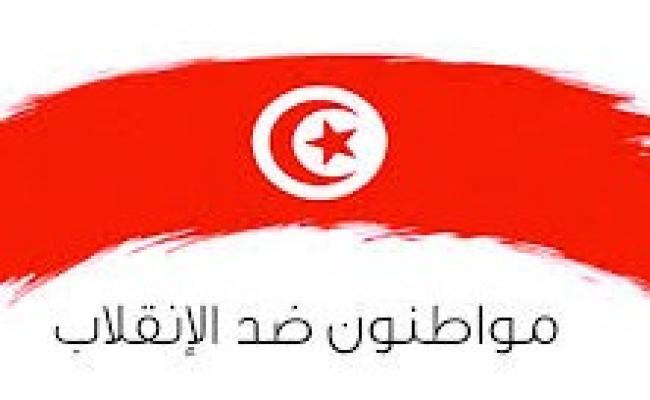 بعد تقديم شكوى ضد رئيس الجمهورية ووزير الداخلية حراك "مواطنون ضد الانقلاب" يلوح باللجوء إلى محكمة لاهاي الدولية