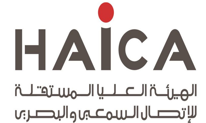 الهايكا توجه لفت نظر لإذاعة "أم أف أم"  و"راديو 6".. وهذه الأسباب