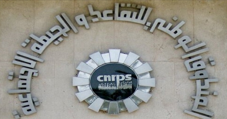 ابتداء من اليوم.. صرف جرايات المتقاعدين في الوظيفة العمومية