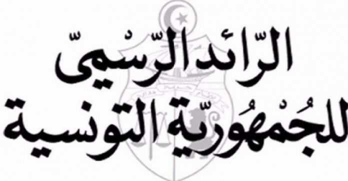  الرائد الرسمي: انهاء مهام سفير تونس باثينا