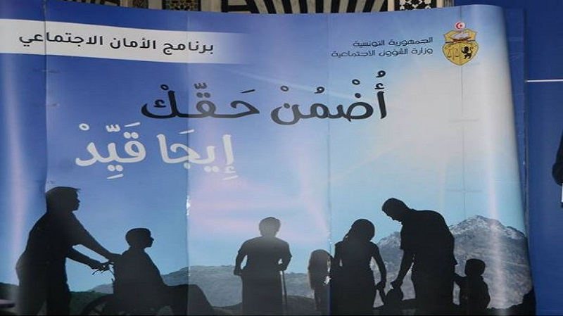 رئيس الهيئة العامة للنهوض الاجتماعي لـ"الصباح نيوز": 3 ملايين تونسي سينتفعون ببرنامج "الأمان الاجتماعي"