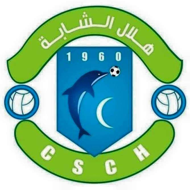 هلال الشابة يطالب الجامعة بموقف رسمي حول موعد عودة البطولة 