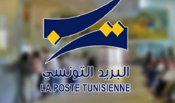 ناهز 700 م د... هذه حقيقة تمويل البريد التونسي لخزينة الدولة 
