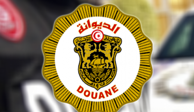  حول تسوية المخالفات والجنح.. الديوانة توضح