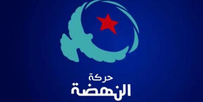  النهضة تدعو للتظاهر يوم 6 فيفري في شارع الثورة تضامنا مع البحيري 