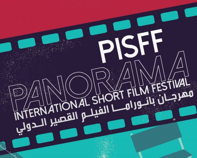 مهرجان بانوراما الفيلم القصير في تونس.. صناع أفلام شباب في الموعد و"حياة" يفتتح المهرجان