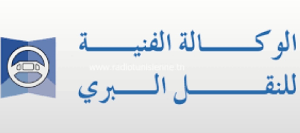 هذه الفئة معنية بالحجز للحصول على شهادات الفحص الفني
