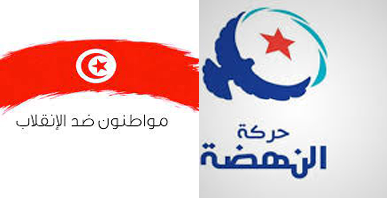 النهضة ومواطنون ضد الانقلاب يعلنان تأجيل الوقفة الإحتجاجية بشارع الحبيب بورقيبة