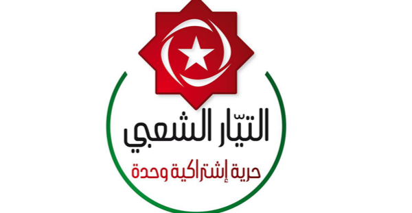 التيار الشعبي: "كشف الحقيقة في ملف الشهيدين بلعيد والبراهمي أولويّة