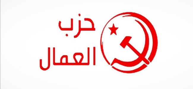  حزب العمال: نظرة سعيد للسلطة القضائية تشكل خطرا جديا على الحريات والعدالة