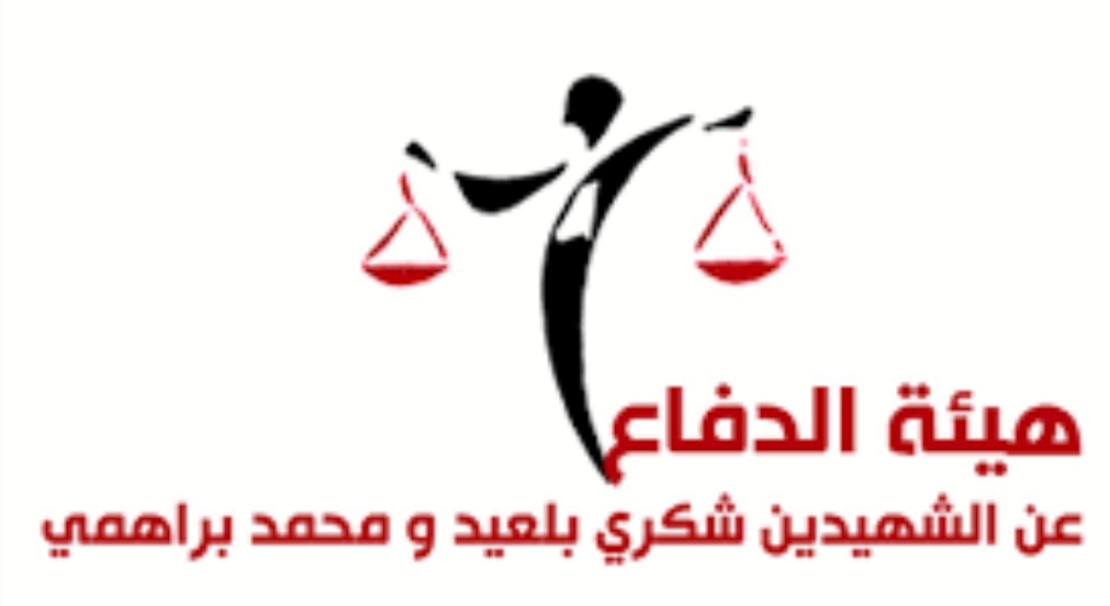  شكايتين من اجل التجسس والاعتداء على أمن الدولة وغسيل الأموال ضد الغنوشي والعكرمي وآخرين.. 