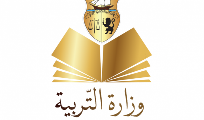  رسمي: مواصلة العمل بالرزنامة المنظمة للسنة الدراسية الحالي دون أي تغيير...