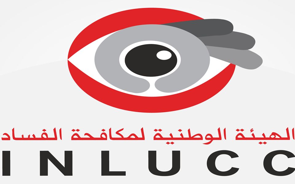 موظفو هيئة مكافحة الفساد يحتجّون أمام قصر قرطاح ويطالبون بلقاء سعيد