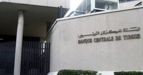  البنك المركزي يحدد شروط الانضمام إلى نظام التسوية الخام الآني "عليسة آر تي جي أس"