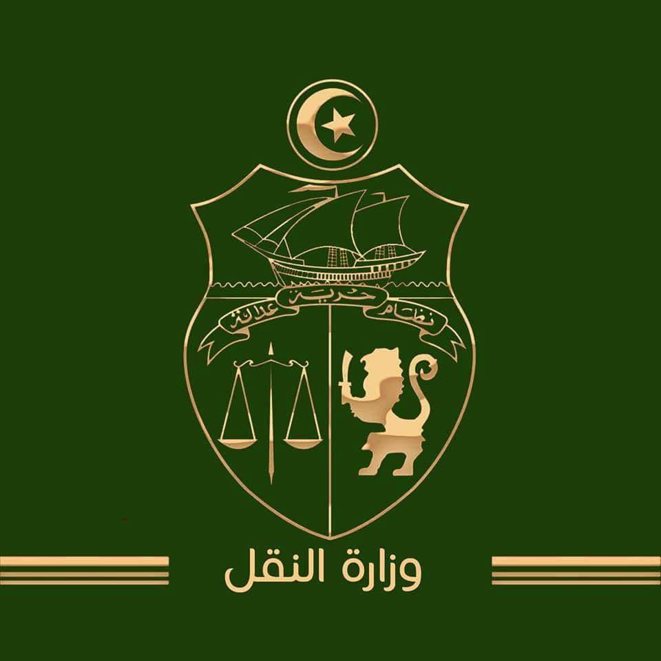 طائرة الخطوط التونسية تحلق باتجاه رومانيا لإجلاء التونسيين