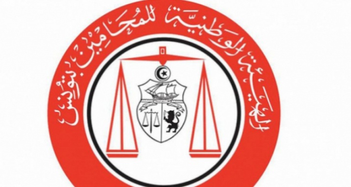 مجلس هيئة المحامين يدين ويقرر