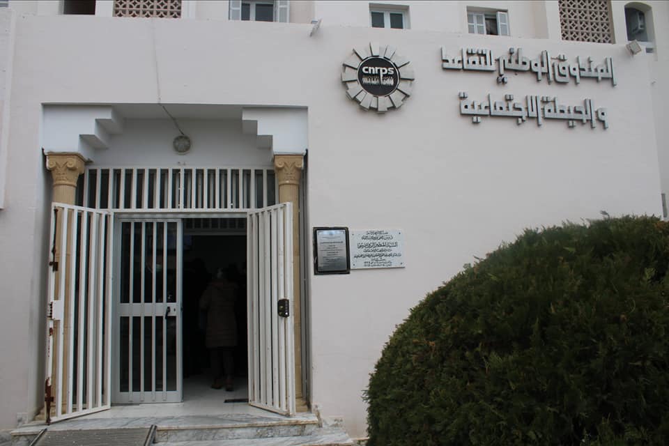 الرئيس المدير العام للصندوق الوطني للتقاعد والحيطة الاجتماعية: لا خوف على الجرايات والصندوق ضامن لدفعها في الآجال