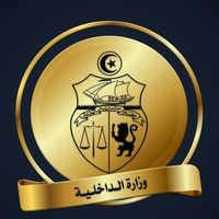 كانت تنوي اختطاف أبناء امنيين وعسكريين للمقايضة بهم: الداخلية تقبض على امرأة وتكشف تفاصيل مخطط إرهابي 