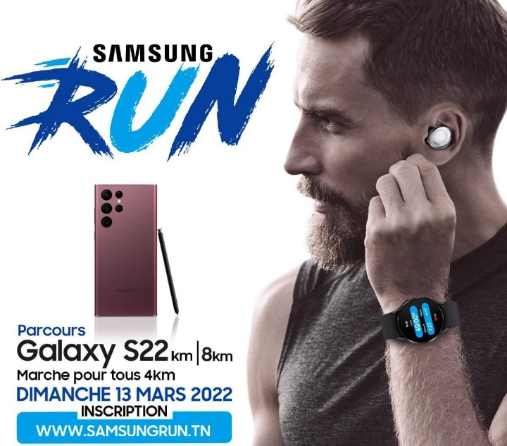 الأحد.. "سامسونج" تطلق النسخة الأولى من ماراطون "Samsung Run"  