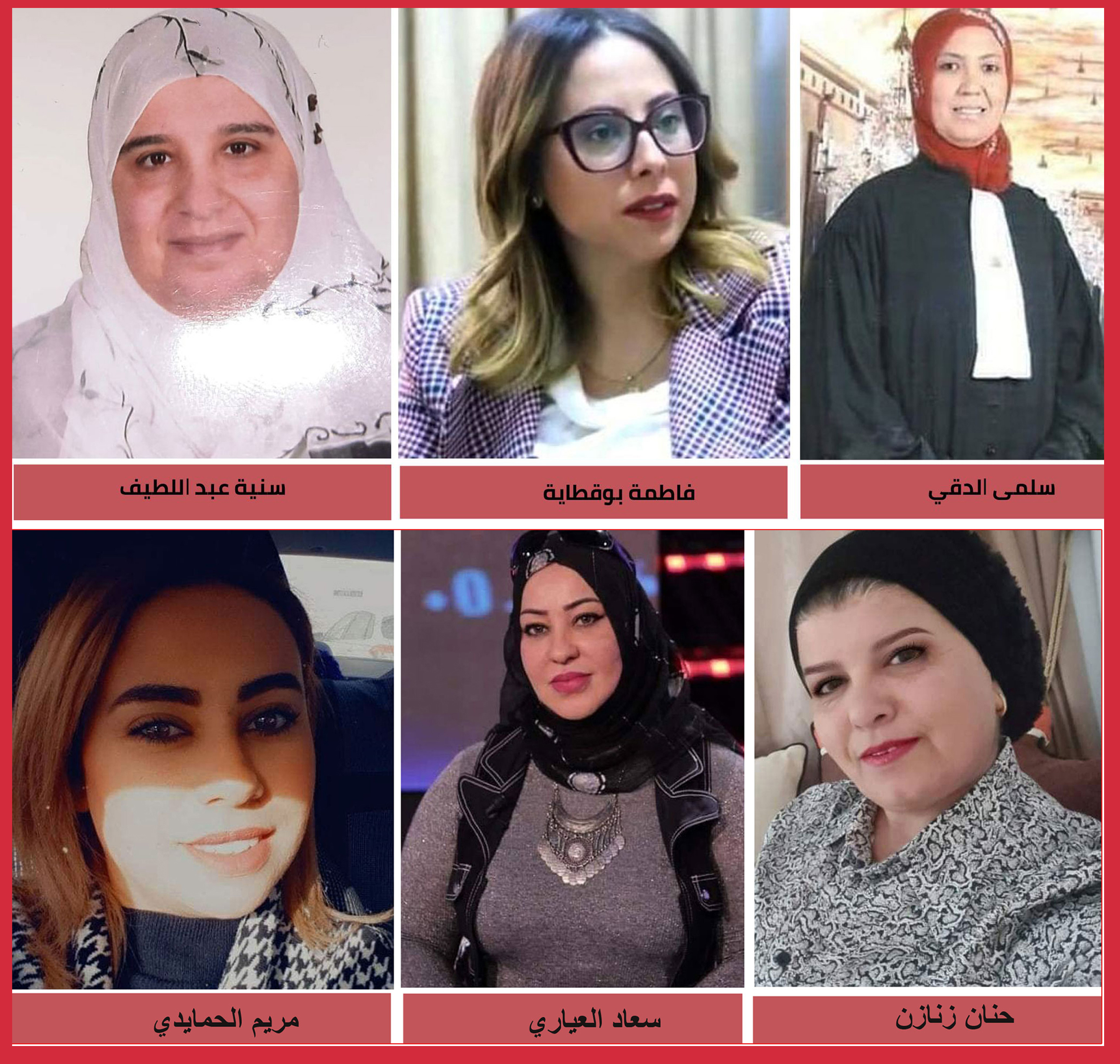 فتحن قلوبهن لـ"الصباح نيوز": نساء في مهن قضائية وأمنية يروين مشاغلهن وهذه طموحاتهن