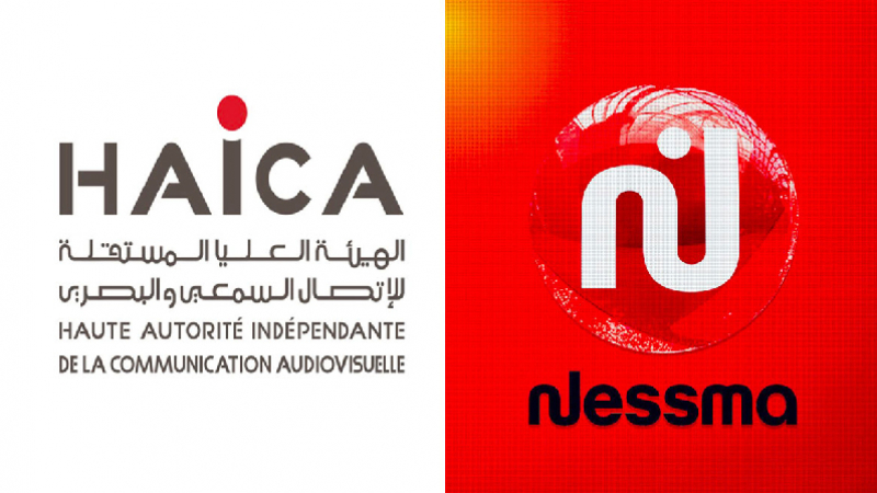 الهايكا تسند إجازة استثنائية لفترة محددة لقناة "نسمة الجديدة"