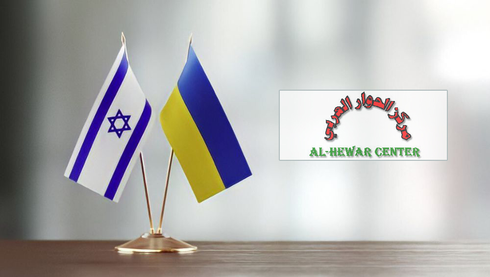 فلسطين واسرائيل.. والأزمة الأوكرانية في ندوة لمركز الحوار العربي بواشنطن واكبتها "الصباح "