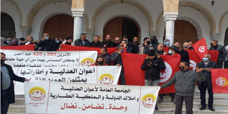  سحب الفصل 2 من قانون الوظيفة العمومية على أعوان العدلية ..هذه نتائج لقاء النقابة بالوزيرة