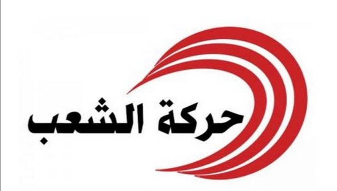 رئيس مكتب حركة الشعب بأريانة يطالب سعيد بإصدار مراسيم لحل هذه البلديات