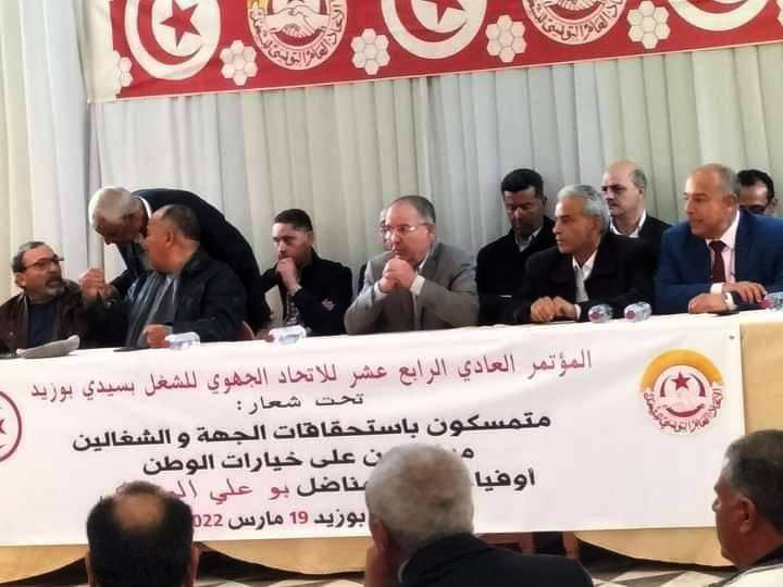  الطبوبي من سيدي بوزيد: هذا المطلوب في ملف عملة الحضائر.. والاستشارة لا تعوض الحوار