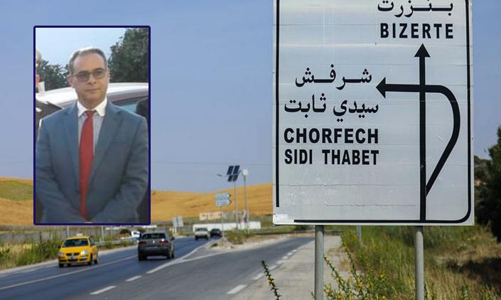 أريانة.. إقالة معتمد سيدي ثابت
