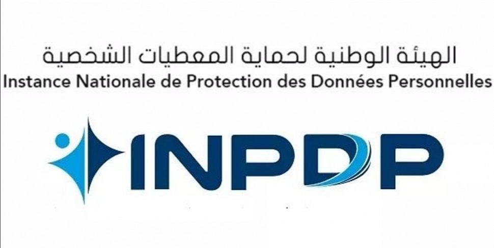 بعد الهجمات السيبرنية.. هيئة حماية المعطيات الشخصية توجه رسالة لرئيس الجمهورية 