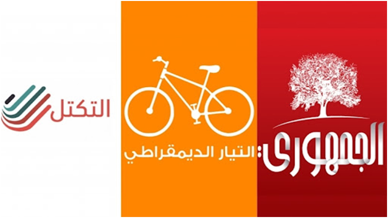 دخول أحزاب الجمهوري والتكتل والتيار الديمقراطي في كيان سياسي جديد