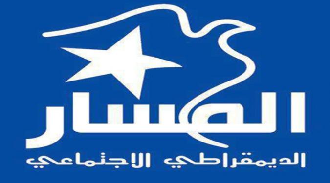 "مساريّون لتصحيح المسار": قرار حل البرلمان "يمكن أن يمثّل وسيلة لإيجاد حل للوضع السياسي الصعب"