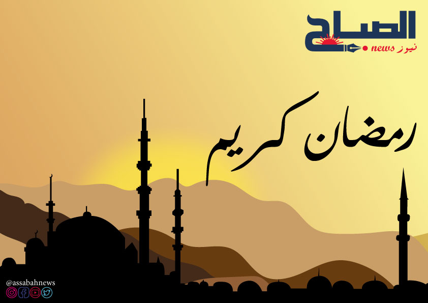 السبت اول ايام رمضان