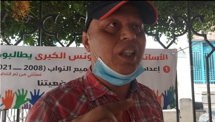  المنسق الوطني للأساتذة النواب لـ"الصباح نيوز": كيف تعجز وزارة التربية بأجهزتها وبرمجياتها عن تفعيل منصة الكترونية لفائدتنا ؟