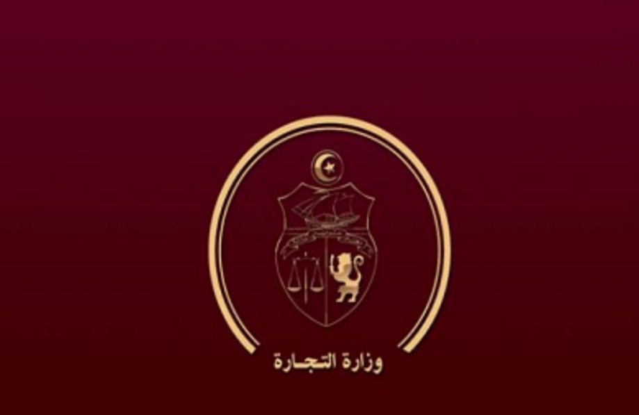 سجلتها وزارة التجارة.. هذه حصيلة التجاوزات والشكاوى في اليومين الاولين  من رمضان