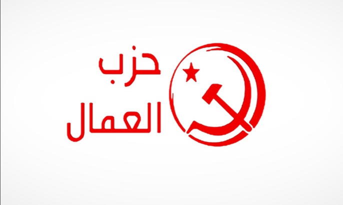 64 عضوا يعلنون مُغادرة حزب العمال نهائيا