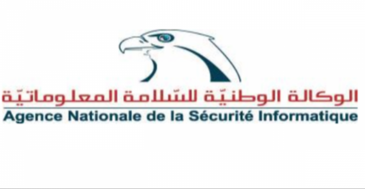  وكالة السلامة المعلوماتية تحذر من برمجية خبيثة جديدة بصدد الانتشار