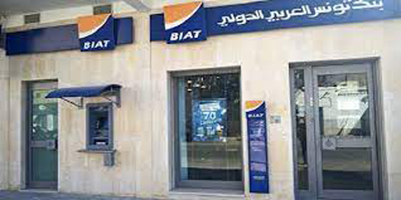 مؤشرات نشاط بنك تونس العربي الدولي "Biat" لسنة 2021