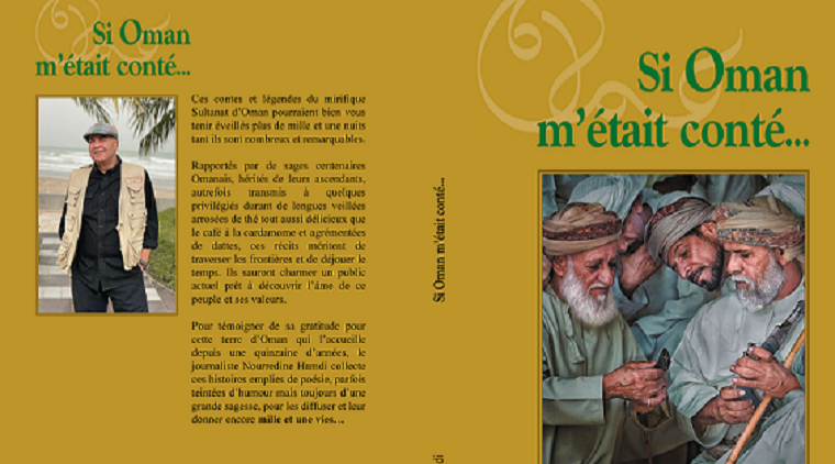 الصحافي التونسي  "المهاجر" نور الدين حمدي يصدر أول كتاب عن "حكايات وأساطير" من سلطنة عمان