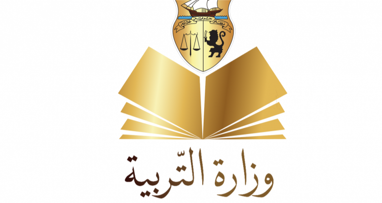 صفقة طباعة الكتاب المدرسي.. المركز البيداغوجي يوضح