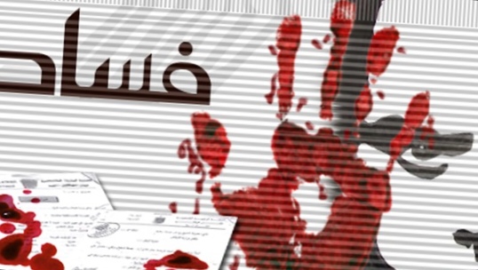 فتح ملفات فساد وتهرب ضريبي جديدة بسيدي بوزيد.. "الصباح نيوز" تكشف التفاصيل 