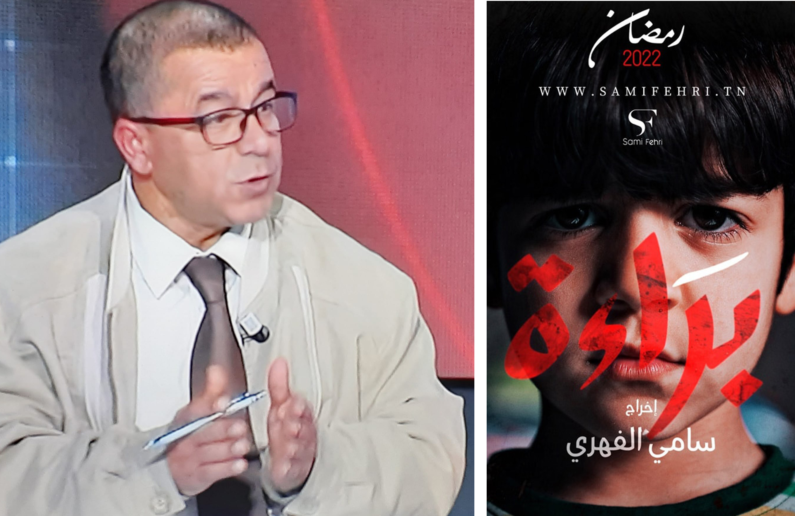 مختص في علم الاجتماع لـ"الصباح نيوز": الزواج العرفي ظاهرة دخيلة ببلادنا.. وكان من الأجدر تسميته بـ"الزواج اللاعرفي"