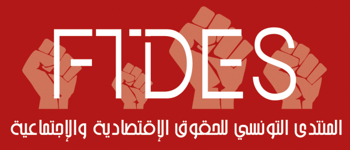  منتدى الحقوق الاقتصادية والاجتماعية  يدعو الدولة إلى تحمل مسؤوليتها تجاه اللاجئين وطالبي اللجوء