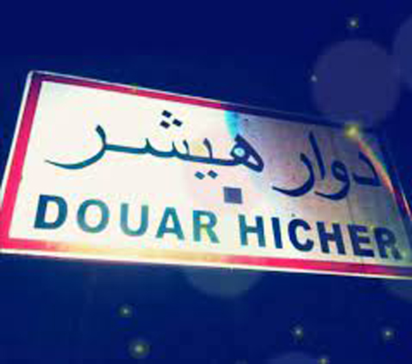  تجاوزات..اتهامات ..وعنف في مائدة الافطار بدوار هيشر.. فوضى وشبهات "فساد" في تقديم الوجبات..ودعوات لتدخل وزارة الشؤون الاجتماعية